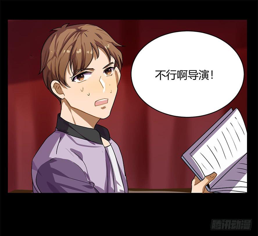 接吻时分别出戏（一）-第9话