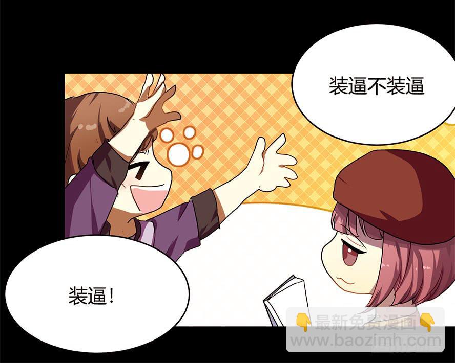 接吻时分别出戏（一）-第9话