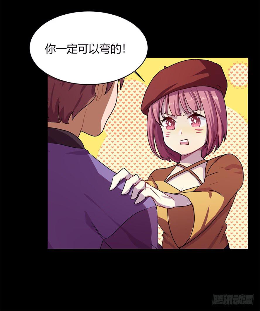 接吻时分别出戏（一）-第9话