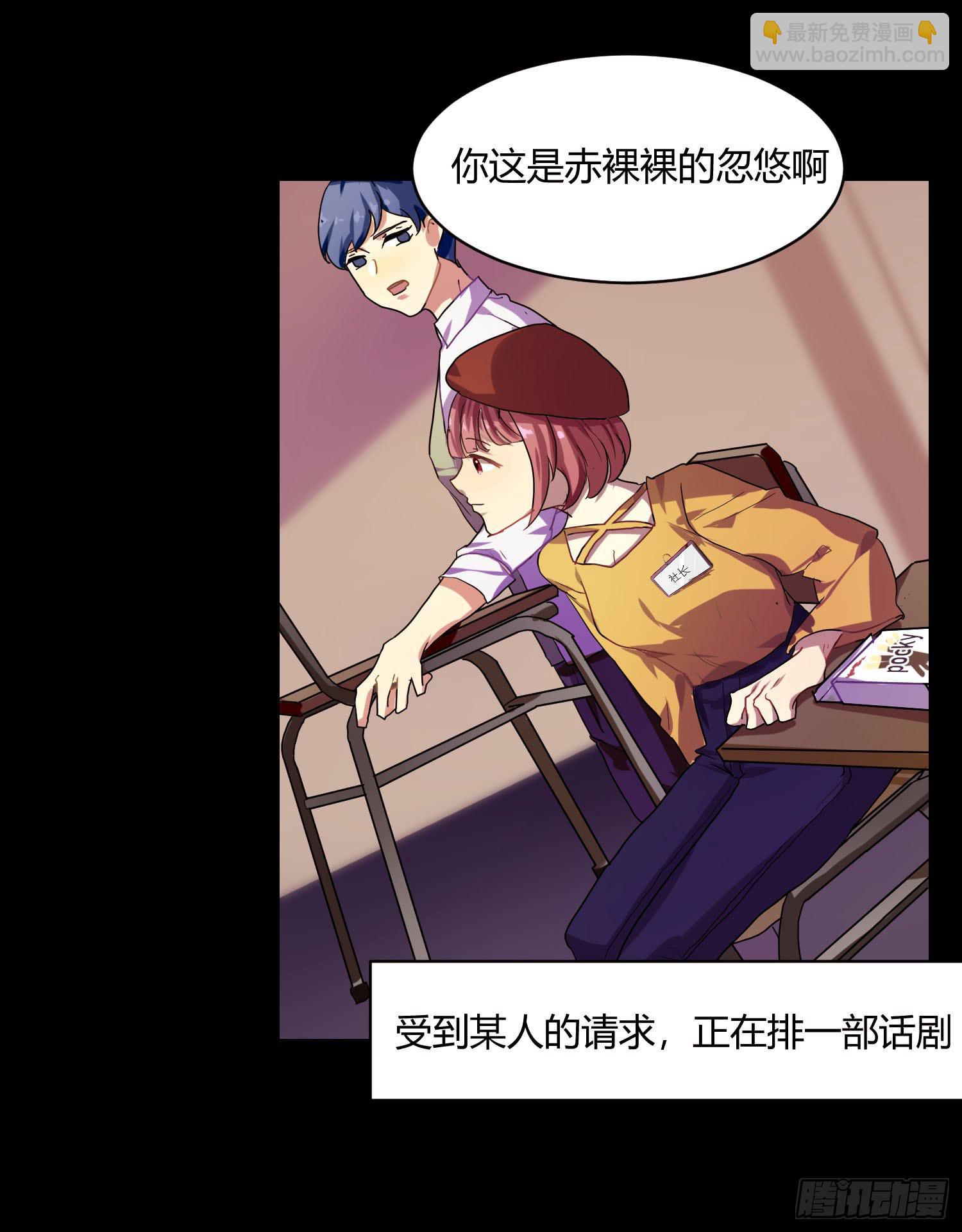 接吻时分别出戏（一）-第9话