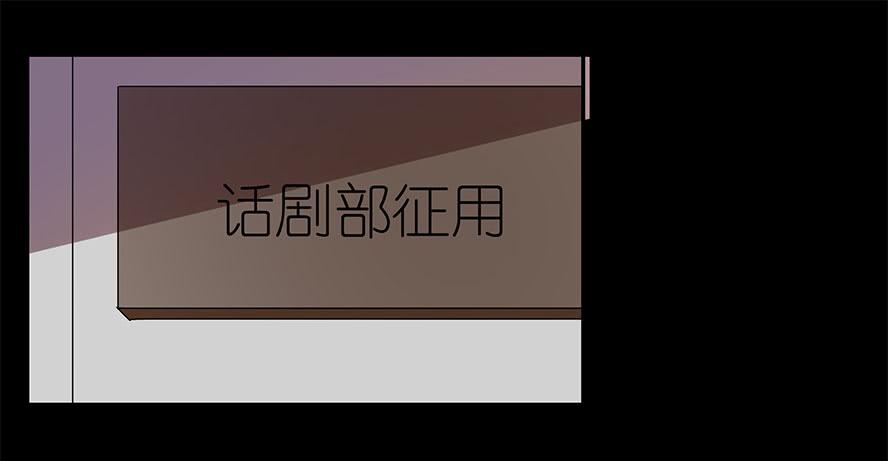 接吻时分别出戏（一）-第9话