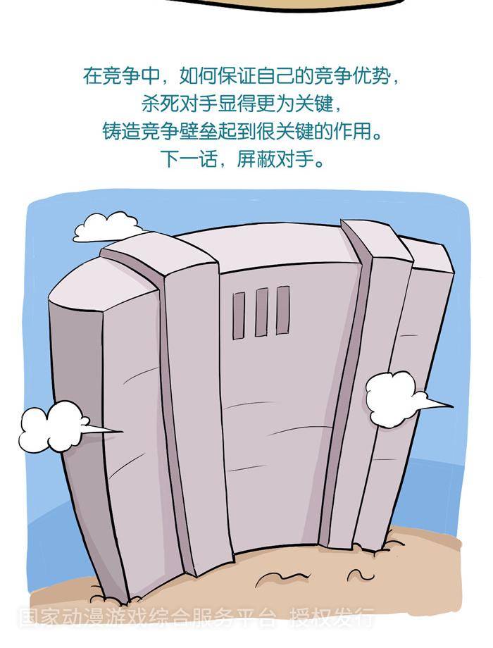 第十一话-第11话