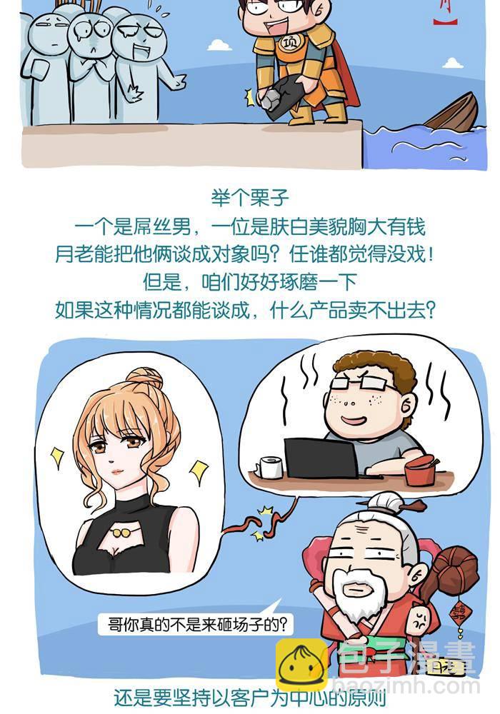 第十一话-第11话