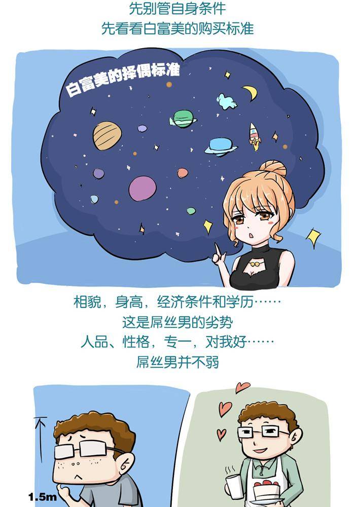 第十一话-第11话