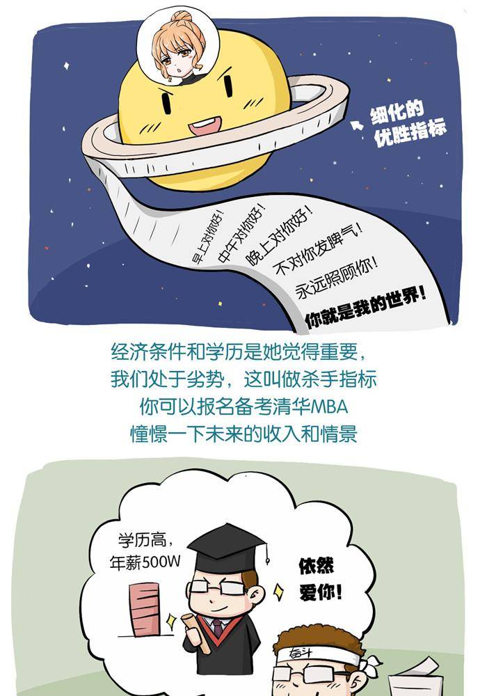 第十一话-第11话