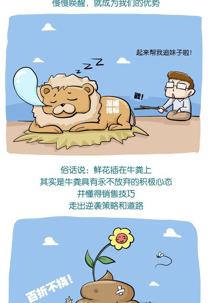 第十一话-第11话