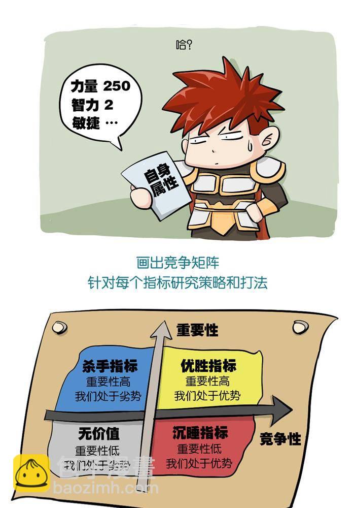 第十一话-第11话