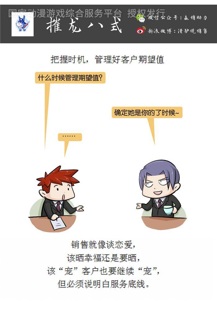 第十七话-第17话