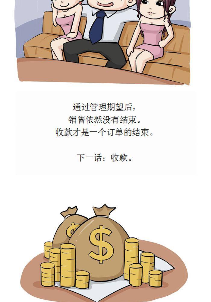 第十七话-第17话