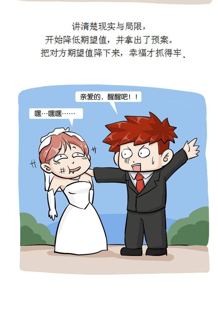 第十七话-第17话