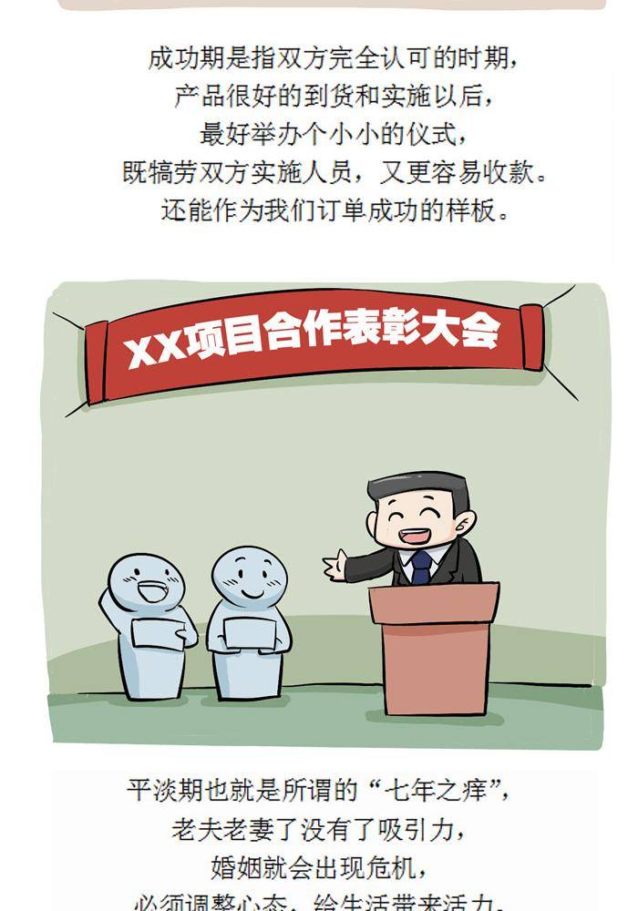 第十七话-第17话