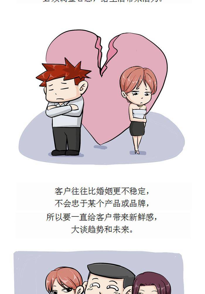 第十七话-第17话