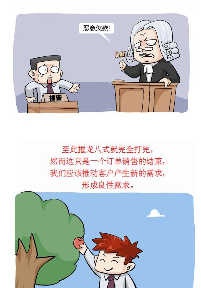 第十九话-第19话