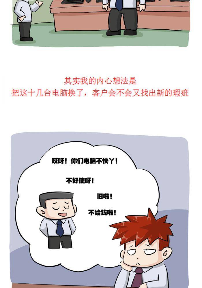 第十九话-第19话