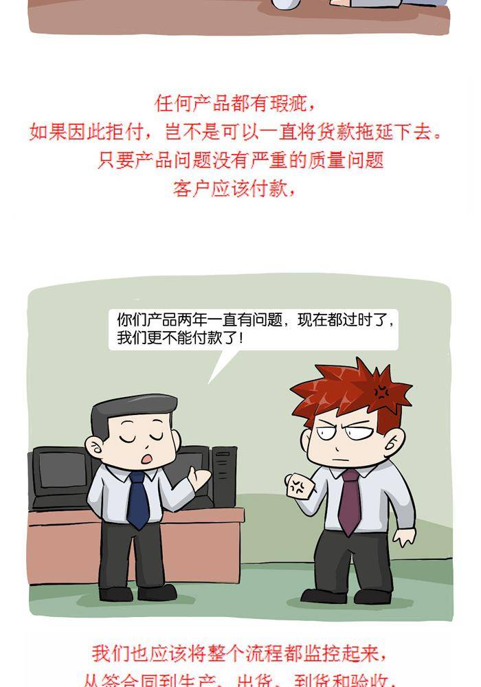 第十九话-第19话