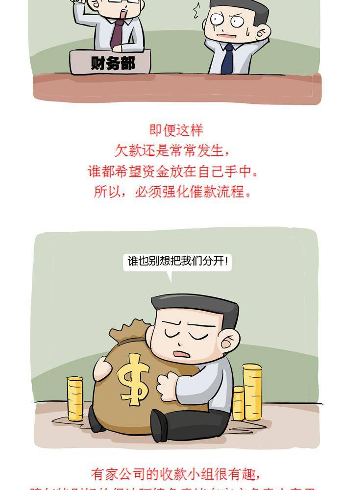 第十九话-第19话