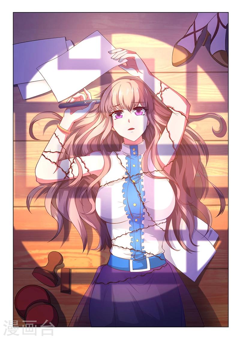 第1话 你的幸福，还得等等-第1话