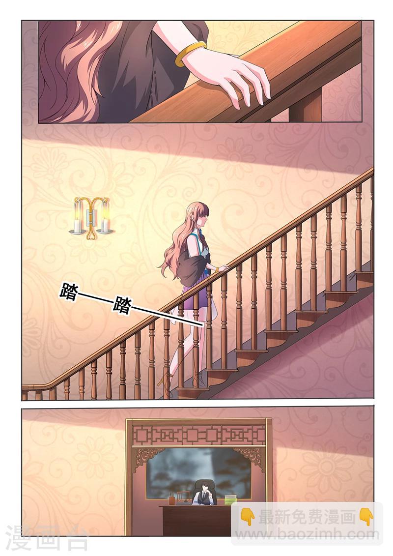 第1话 你的幸福，还得等等-第1话