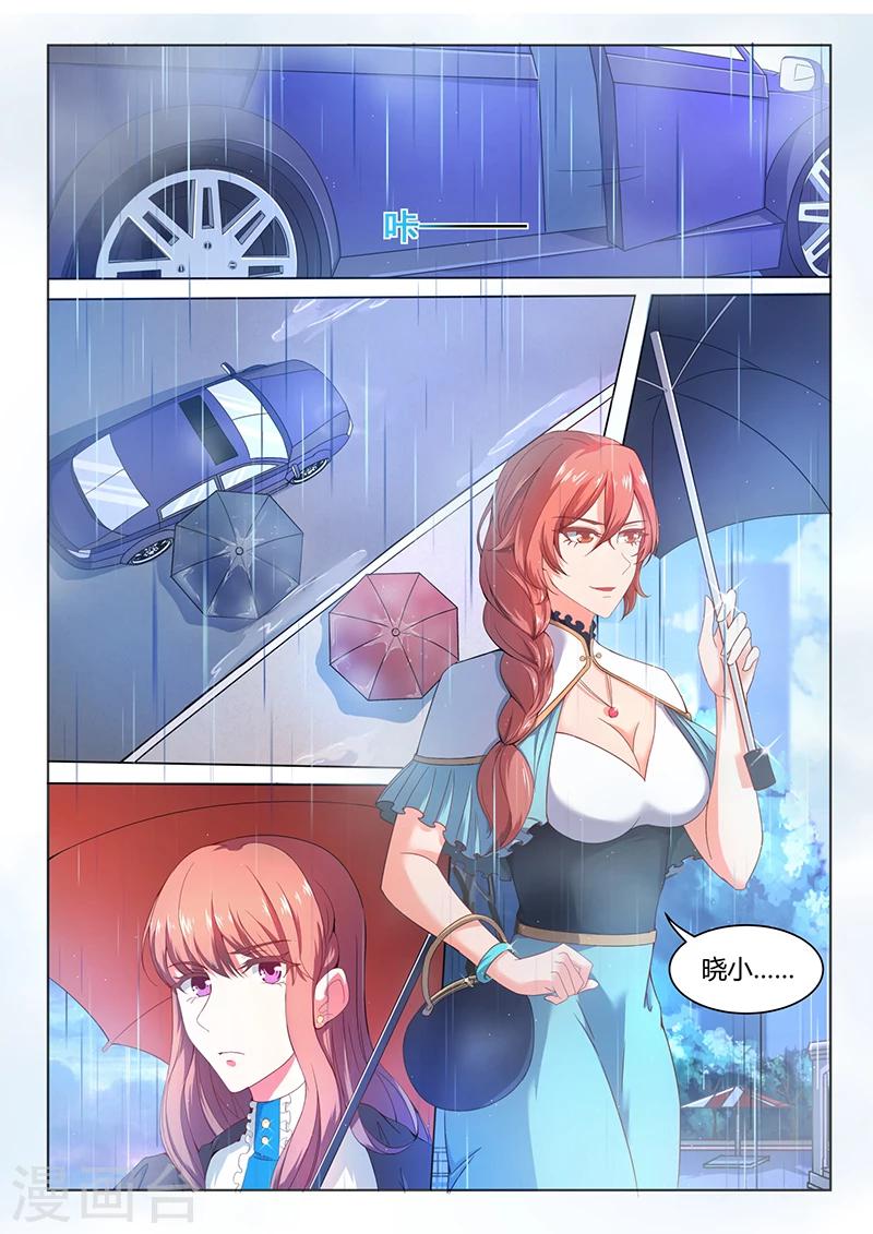 第1话 你的幸福，还得等等-第1话