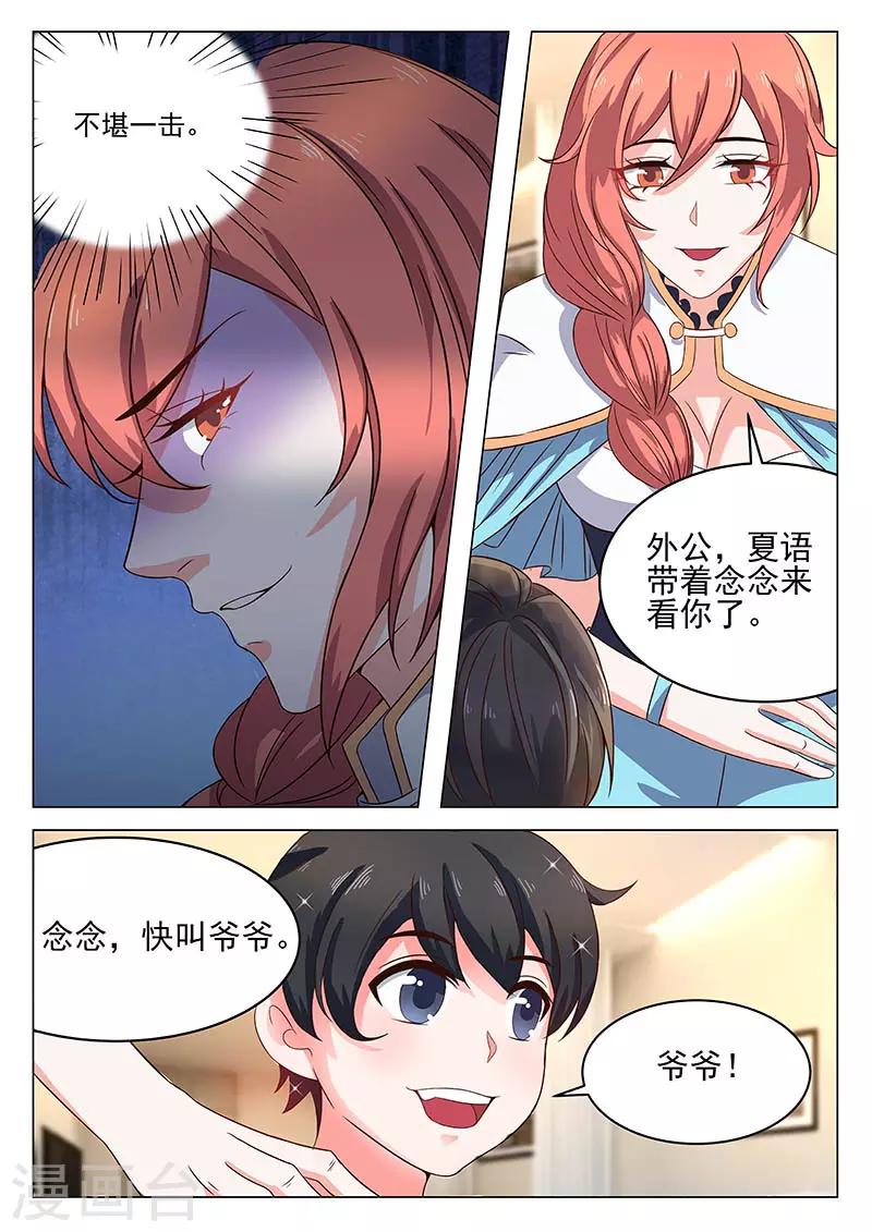 第15话 过够这样的日子了-第15话