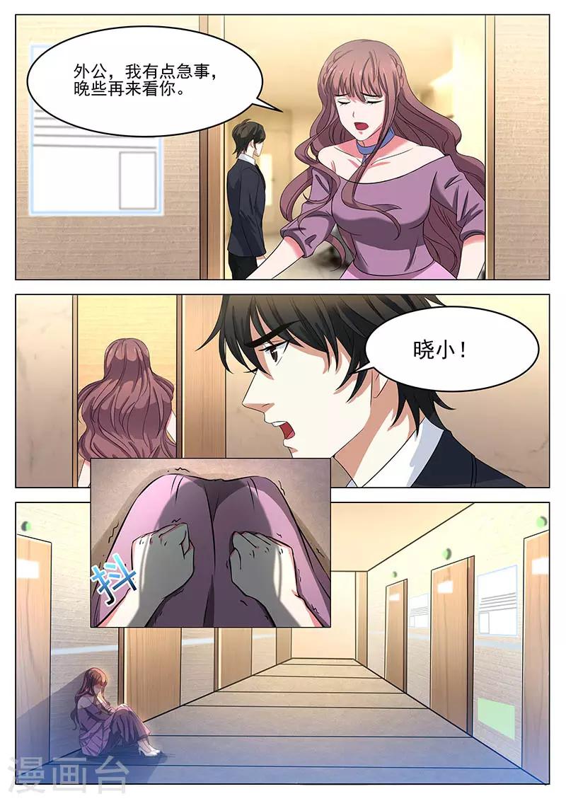 第15话 过够这样的日子了-第15话