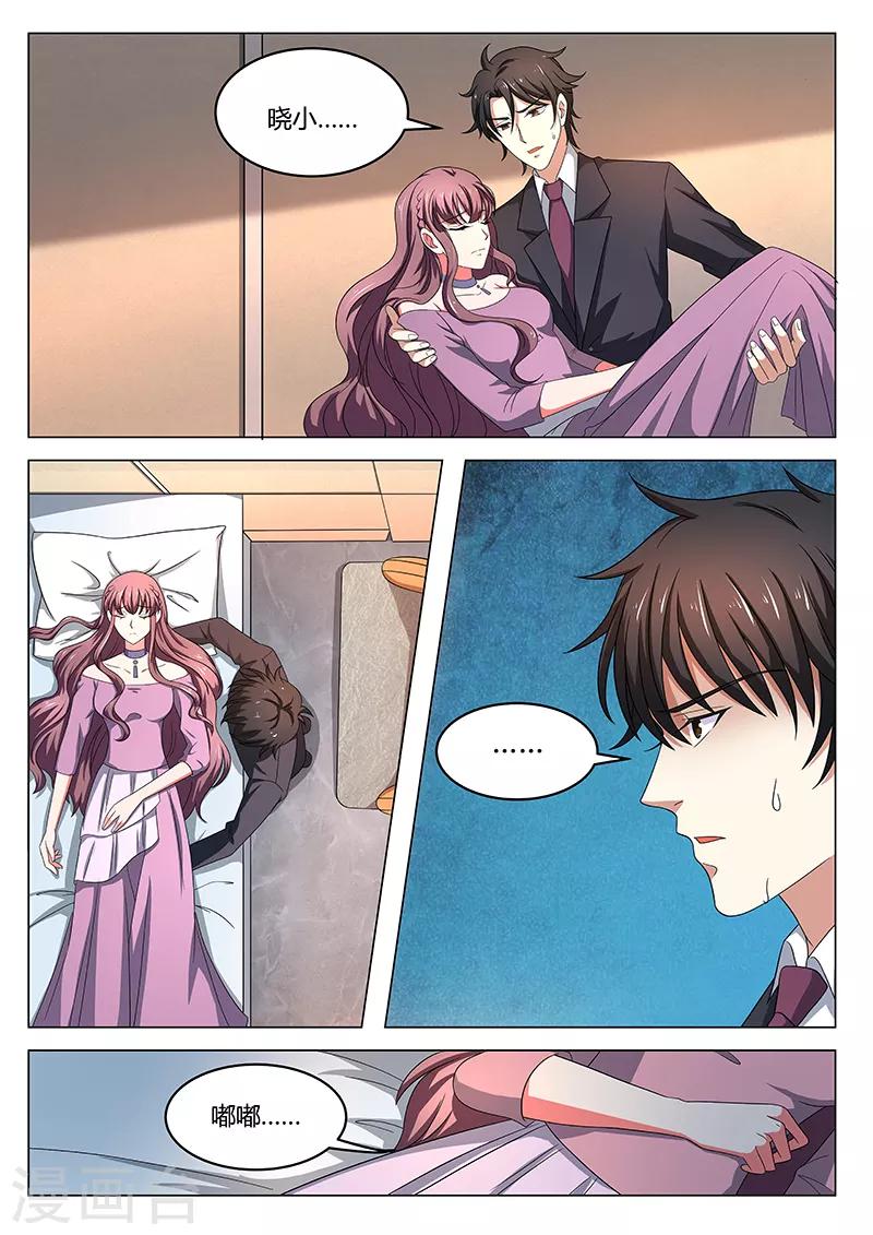 第19话 昏迷-第19话