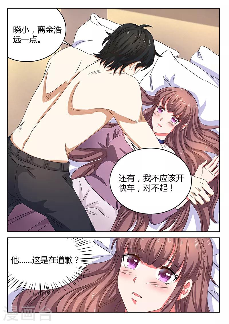 第21话 阴魂不散的夏语-第21话