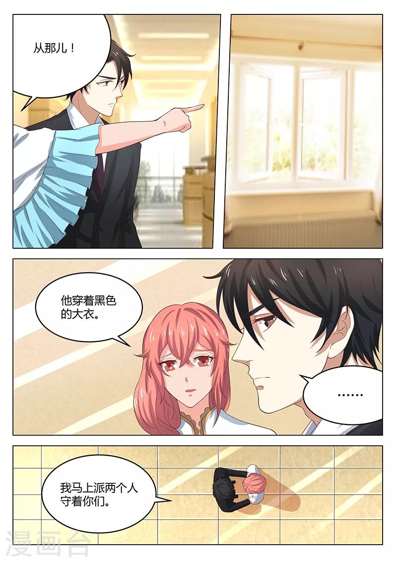 第23话 涮羊肉-第23话