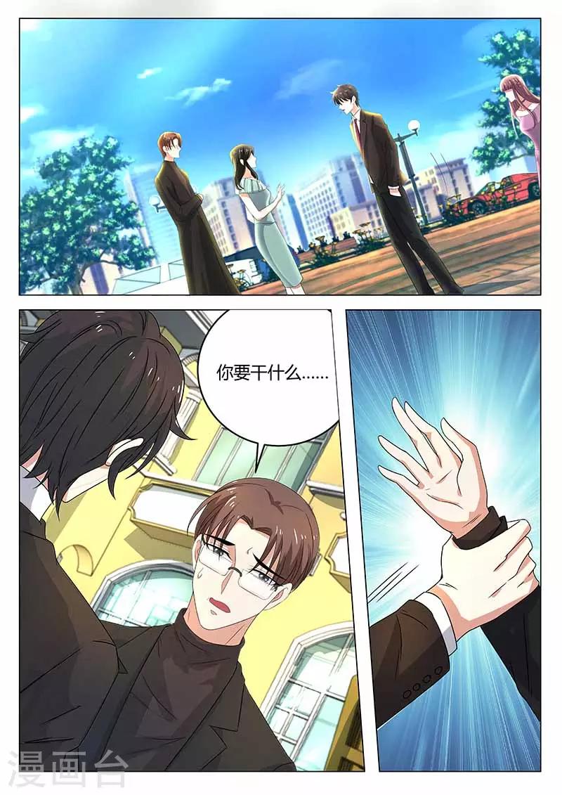 第25话 代价-第25话