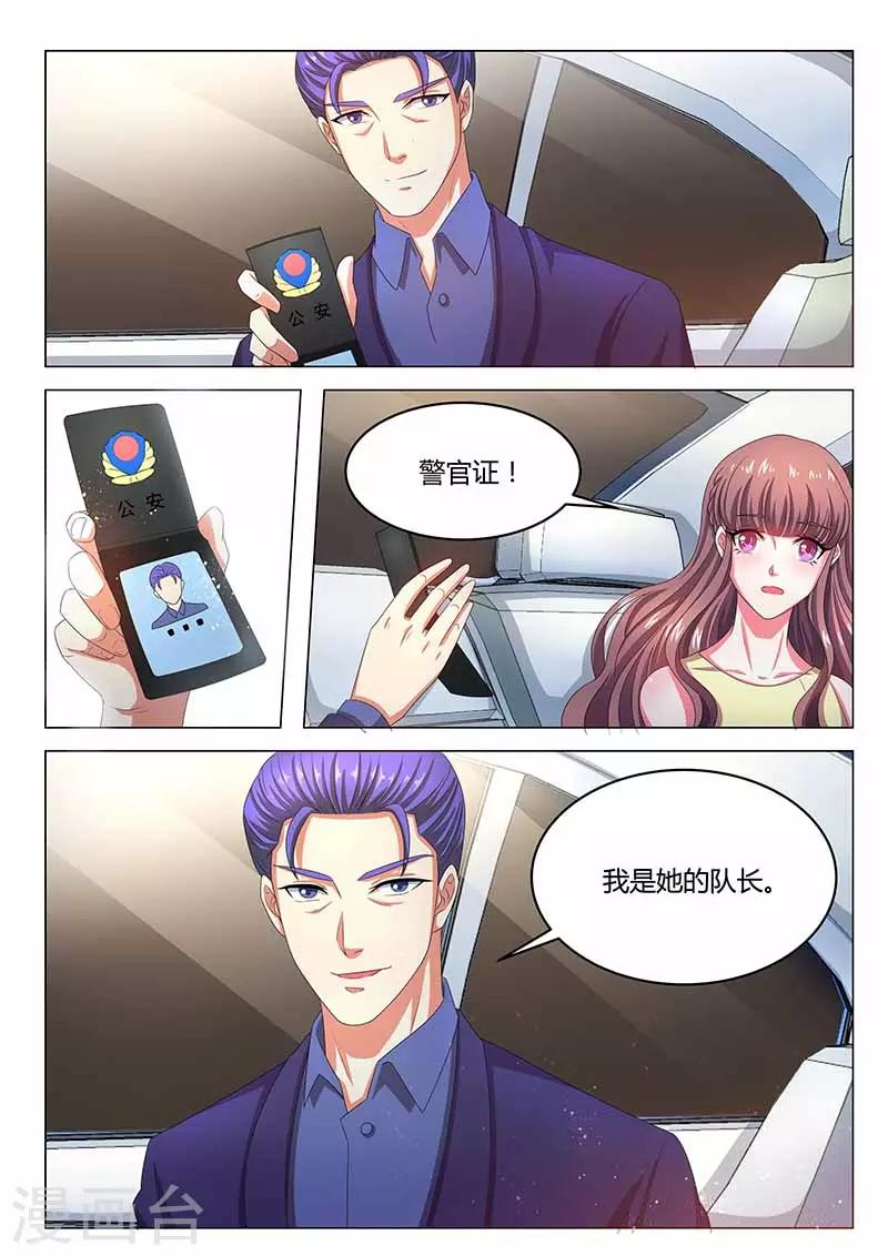 第29话 误会-第29话