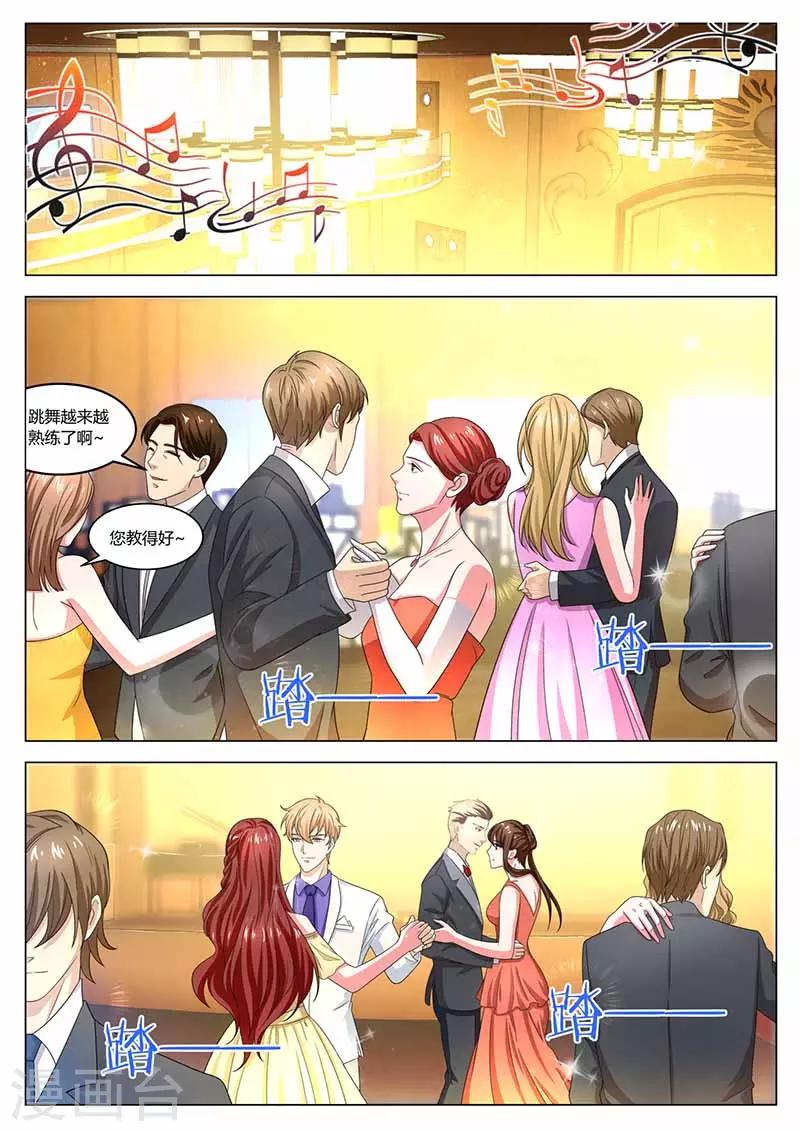 第31话 参加舞会-第31话