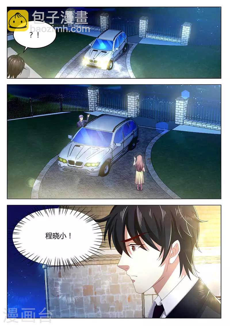 第31话 参加舞会-第31话