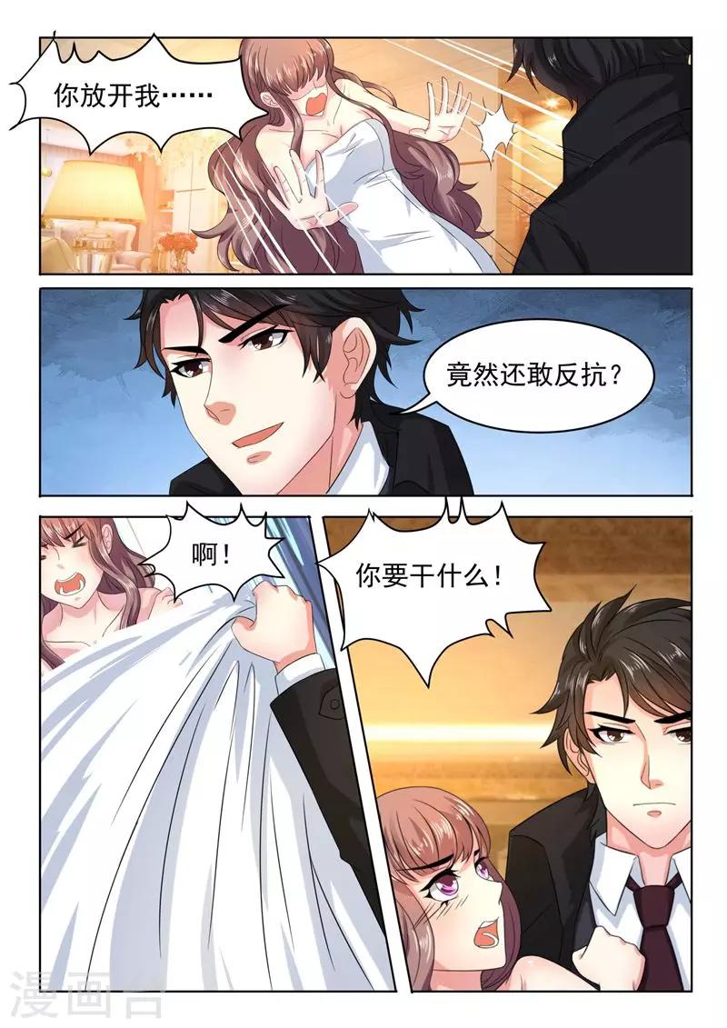 第5话 把晓小找回来-第5话