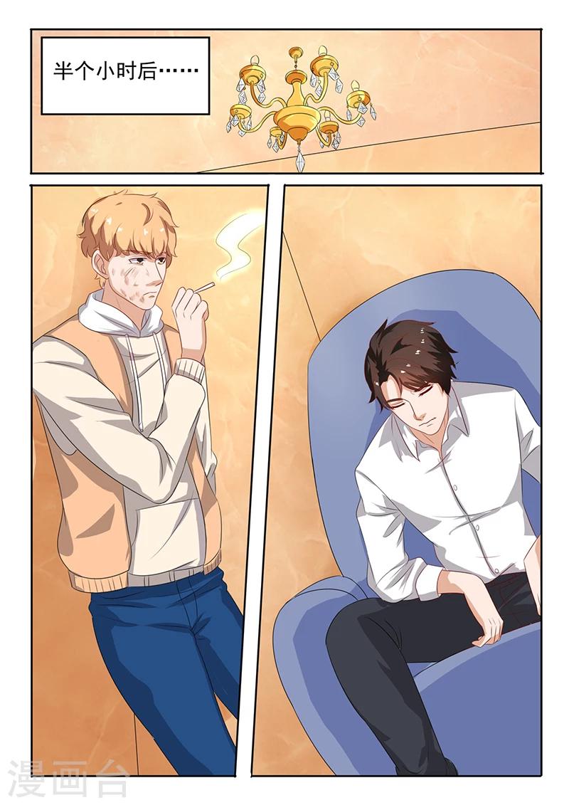 第5话 把晓小找回来-第5话