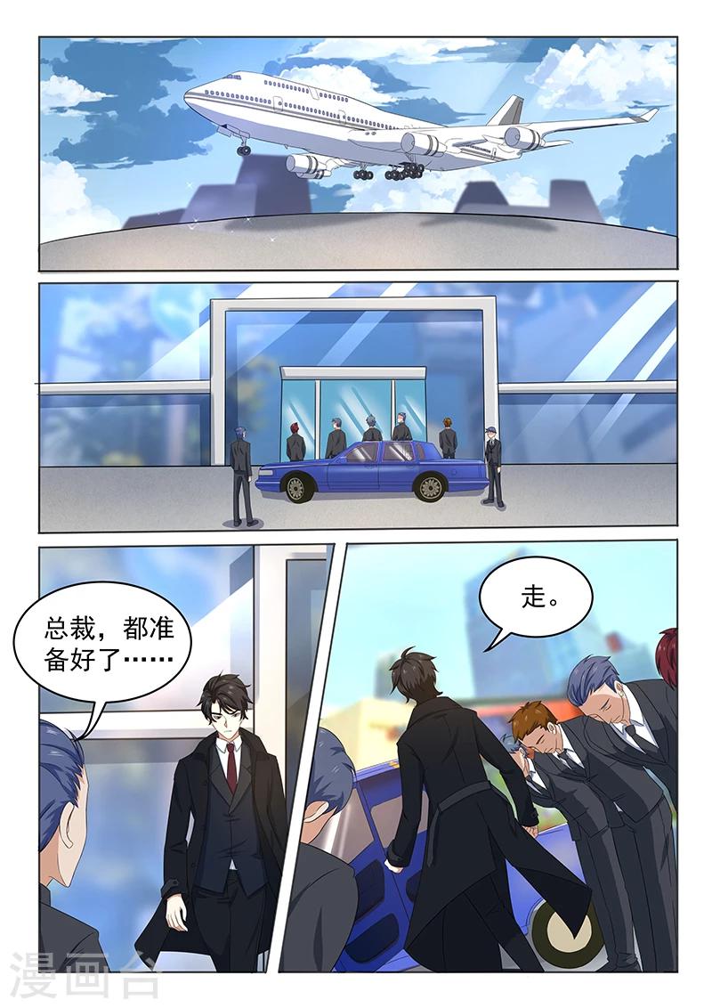 第5话 把晓小找回来-第5话