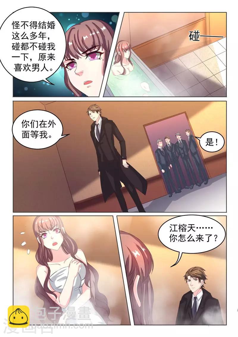 第5话 把晓小找回来-第5话