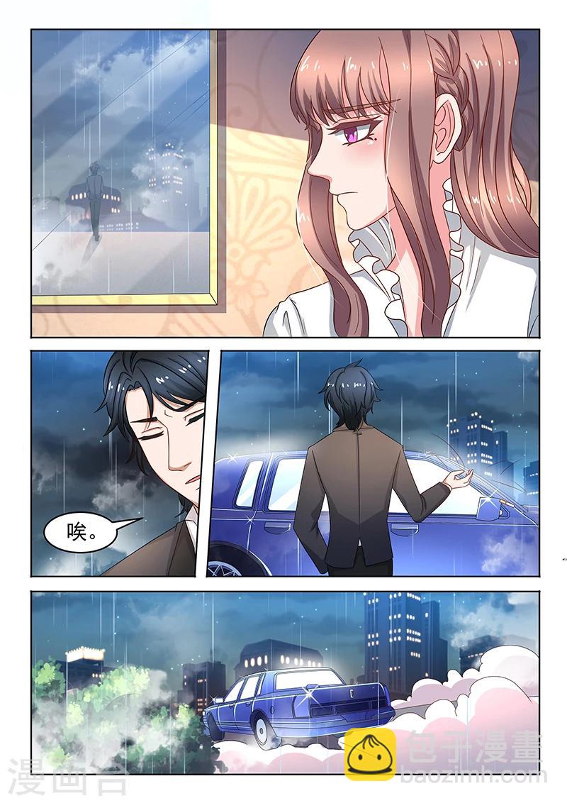 第9话 质问-第9话