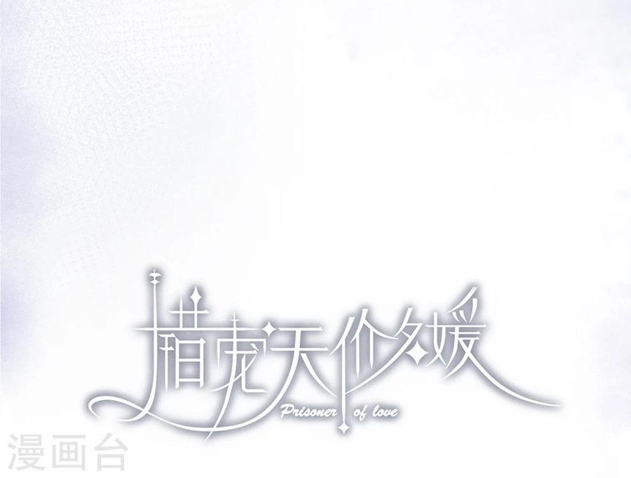 第13话-第13话