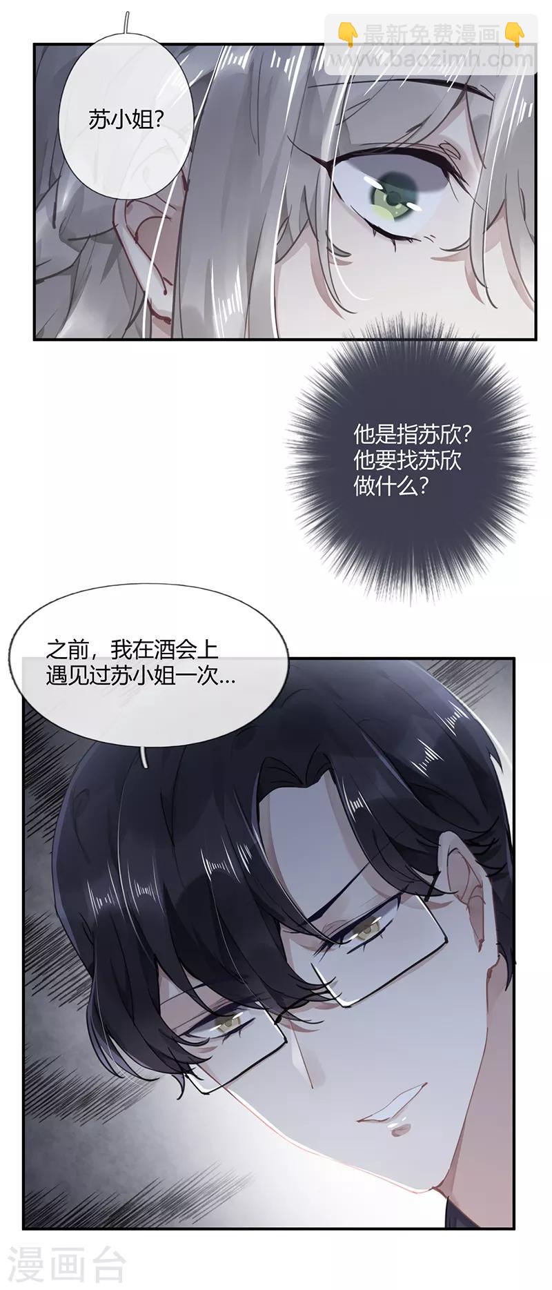第56话-第57话