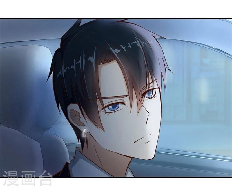 錯嫁替婚總裁 - 第11話 有趣的女人 - 7