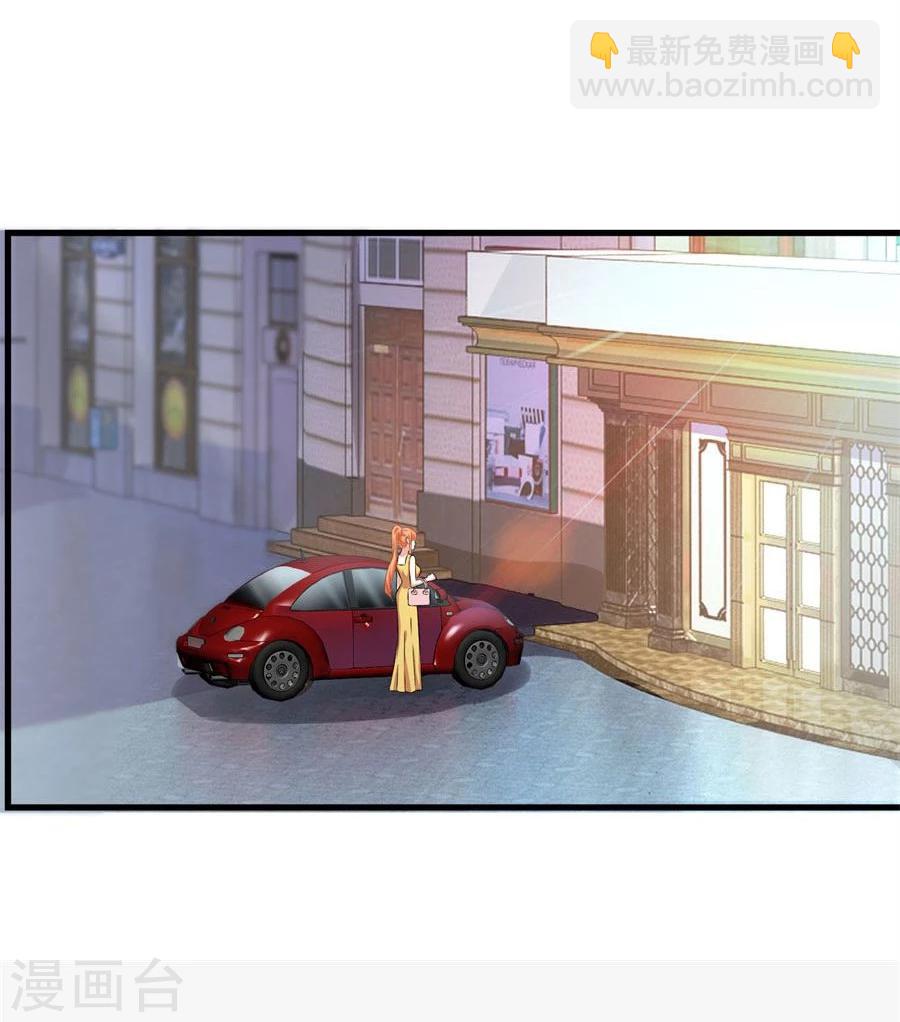 錯嫁替婚總裁 - 第101話 馮公子摘眼鏡換髮型 - 6