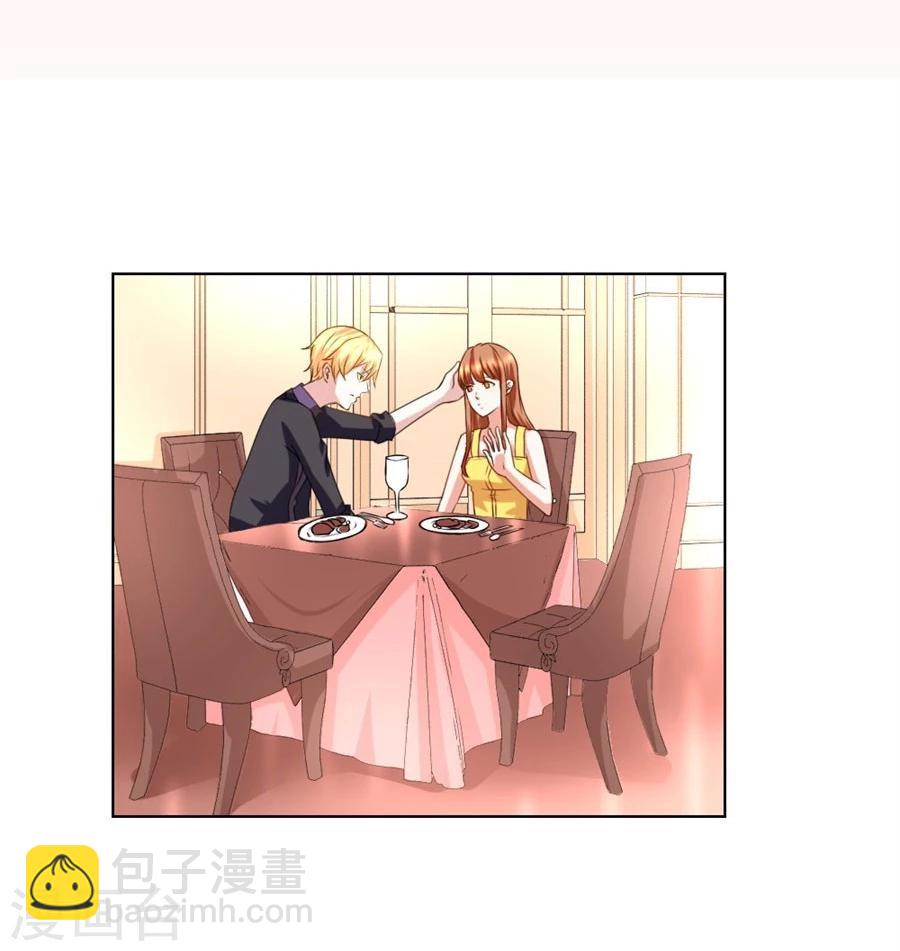 錯嫁替婚總裁 - 第103話 惡意挑撥 - 3