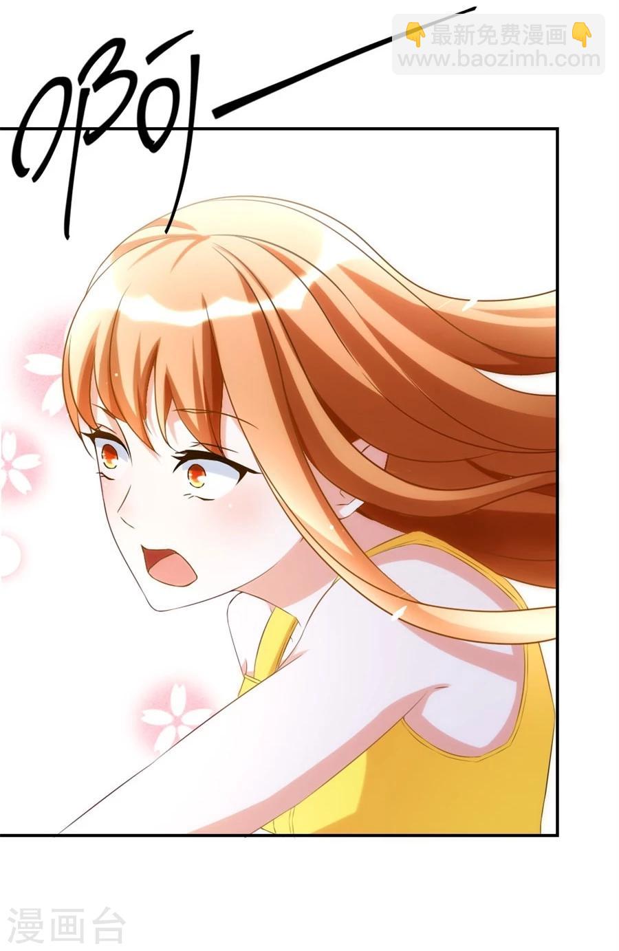 錯嫁替婚總裁 - 第105話 浴室裡聰明的賀總 - 2