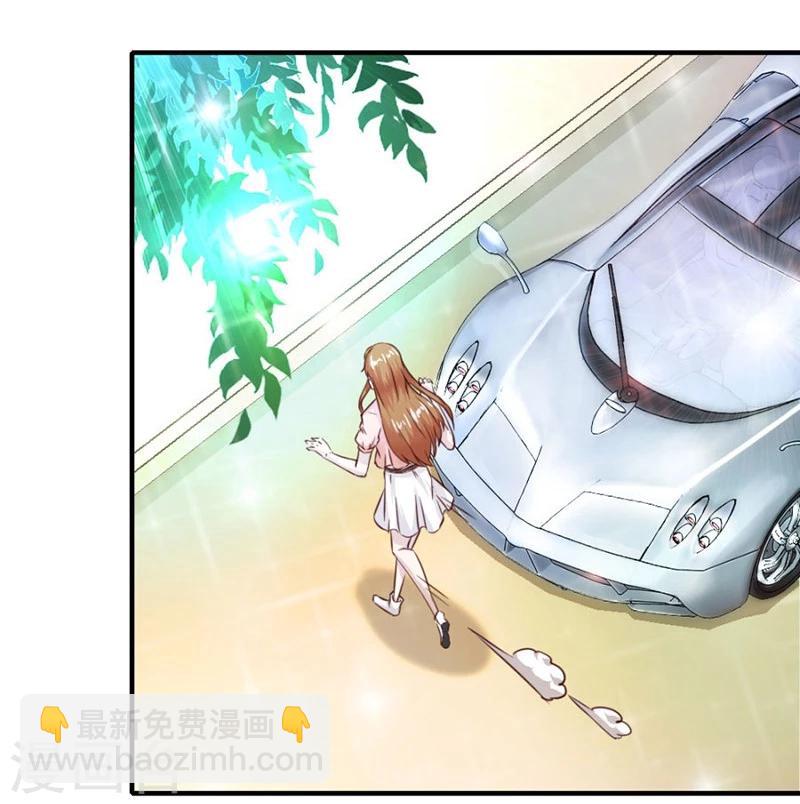 錯嫁替婚總裁 - 第13話 體恤下屬的好總裁 - 2