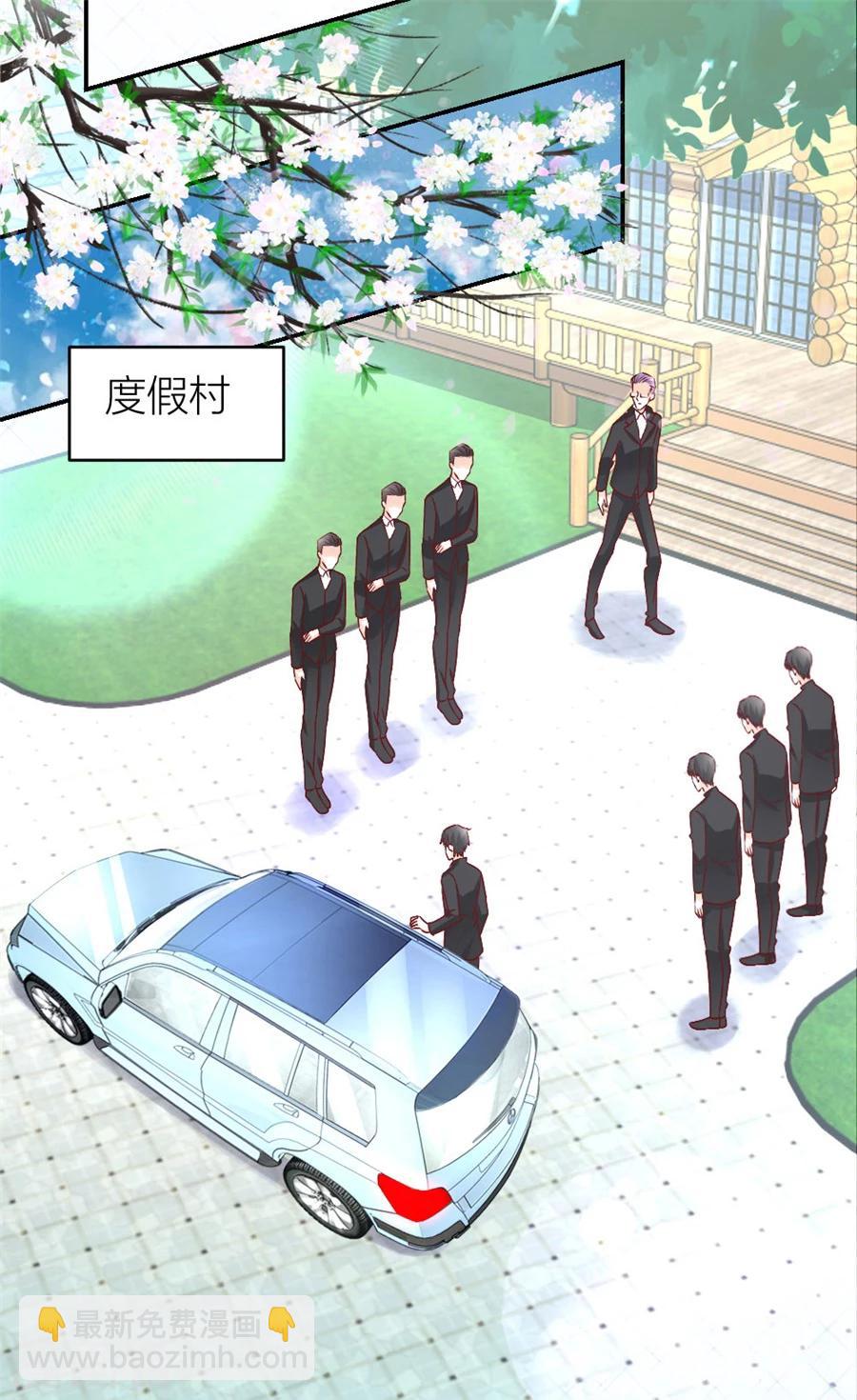 錯嫁替婚總裁 - 第127話 我耐性不太好 - 3