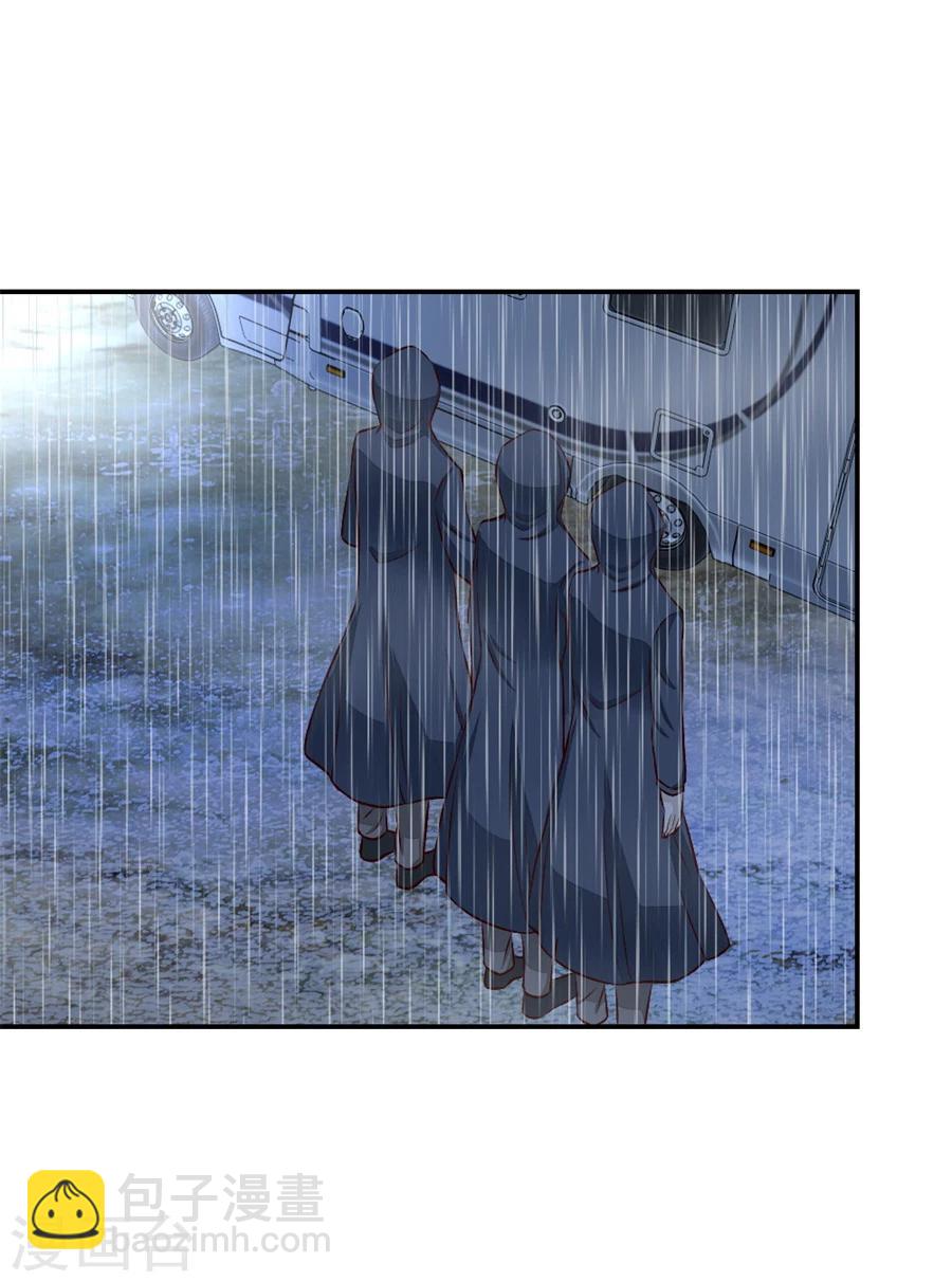 錯嫁替婚總裁 - 第133話 奇怪的村子 - 3