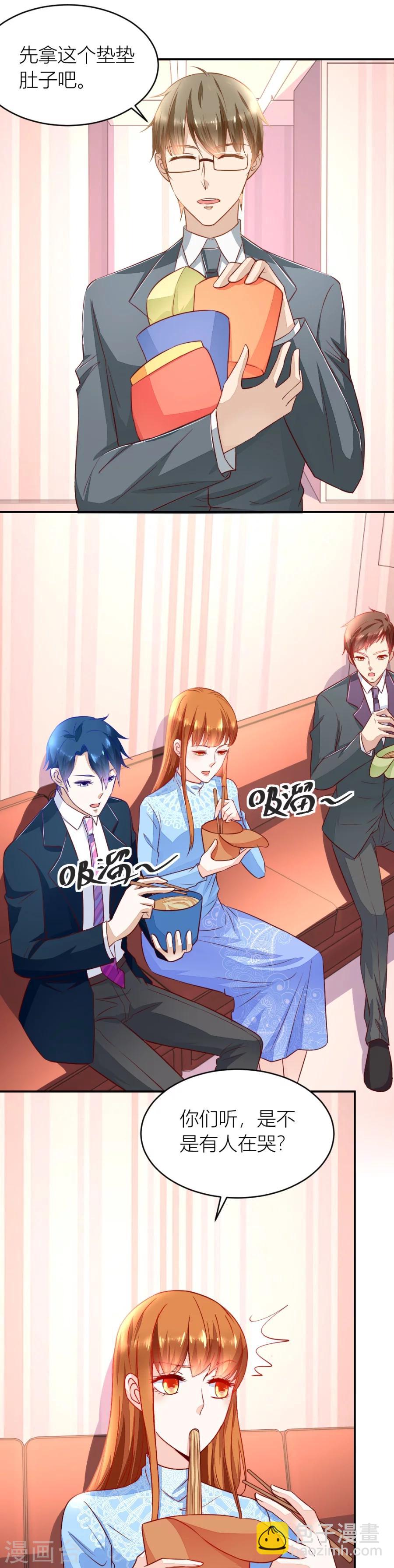 錯嫁替婚總裁 - 第135話 吐過了都餓了 - 2