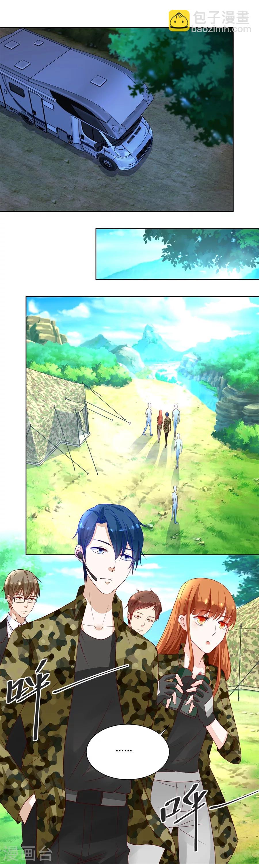 錯嫁替婚總裁 - 第147話 地下的信號 - 3