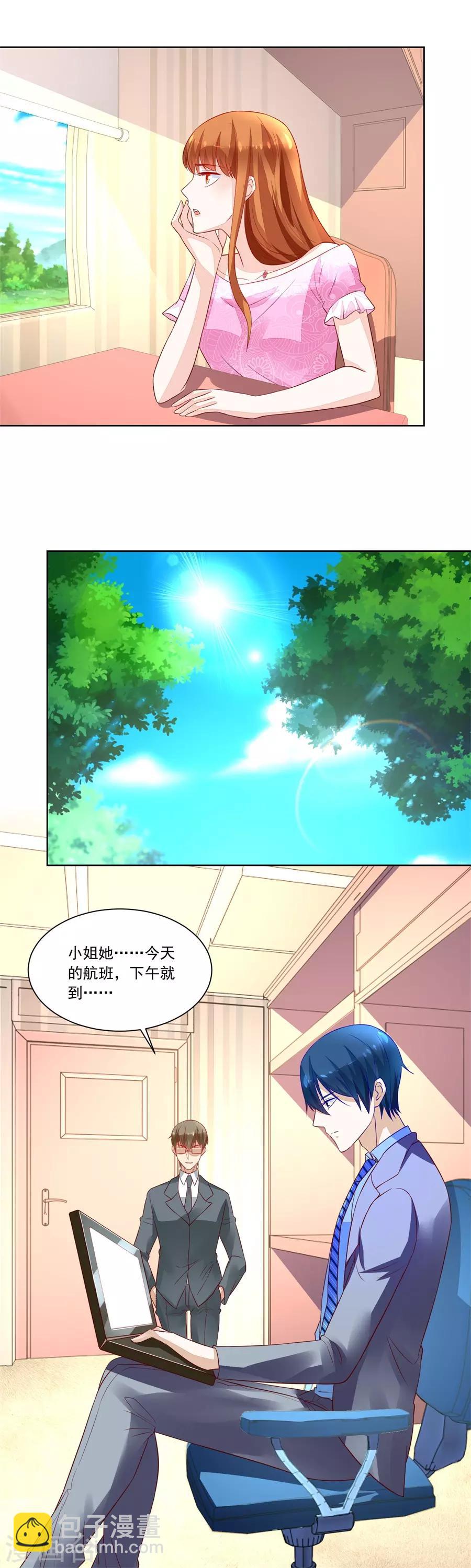 錯嫁替婚總裁 - 第149話 小柒的疑似勁敵——月嵐 - 2