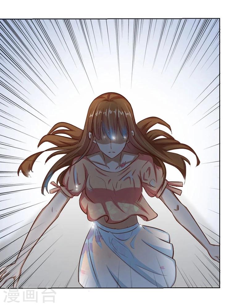 錯嫁替婚總裁 - 第17話 沈陸失蹤了 - 3